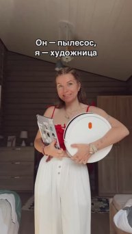 Я всегда с собой беру… пылесос 😁