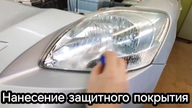 Город Братск. DENAUTO BRATSK. Полировка фар автомобиля Тойота Белта с нанесением керамики