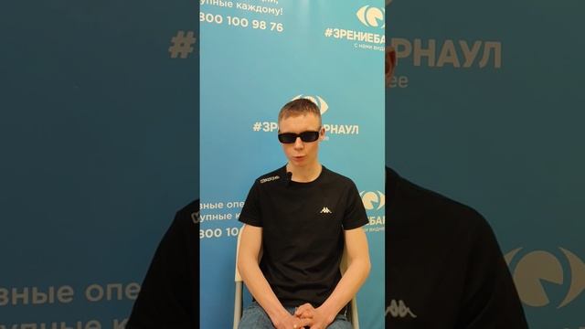 Отзыв о лазерной коррекции зрения в клинике "Зрение Барнаул", 88001009876