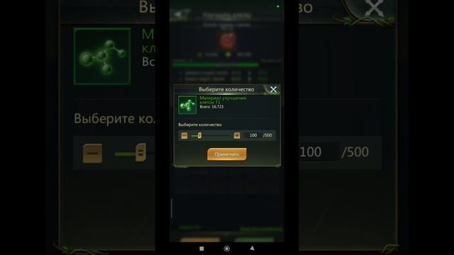 4.05.25 Ant Legion