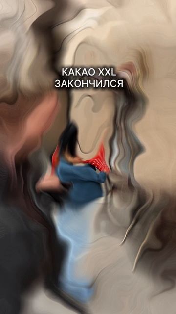 Мы действительно не готовим огромные чашки с какао - в продаже объёмы по 250мл и 350мл.