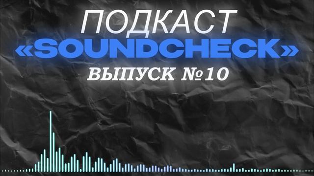 ПОП-РОК: ЗАРЯД МЕЛОДИИ И ЭНЕРГИИ, ПОКОРИВШИЙ МИР!