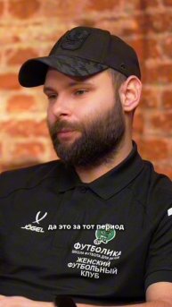 КАК ВЫРАСТИТЬ ЧЕМПИОНКУ? Женский футбольный тренер рассказывает про свою работу. #буднитренера