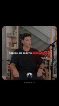 Начни с мысли! Tg - @About_life_leon #саморазвитие #motivation #успех