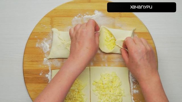 video life Вкусно! Хачапури