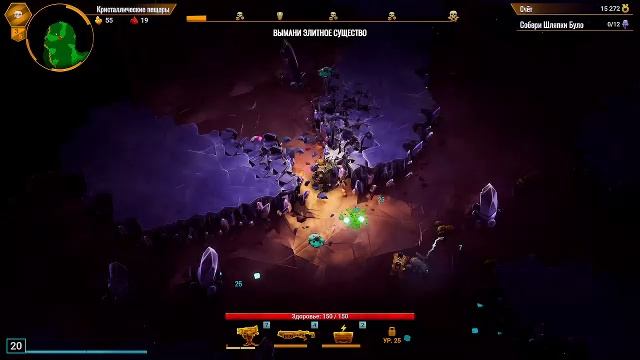 Deep Rock Galactic Survivor