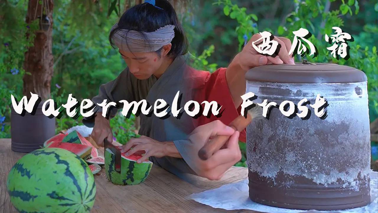 Watermelon Frost： From a Seed to a Bottle of Watermelon Frost