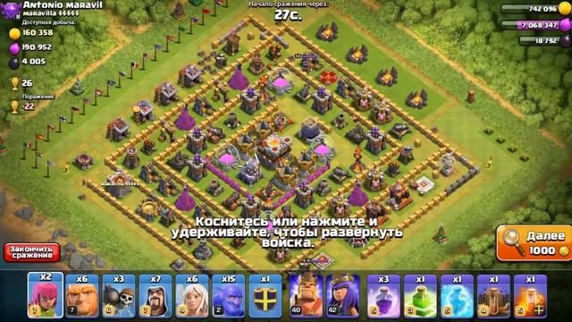 Clash of Clans Фарм на ТХ11/ Так же помогу с советом по базам