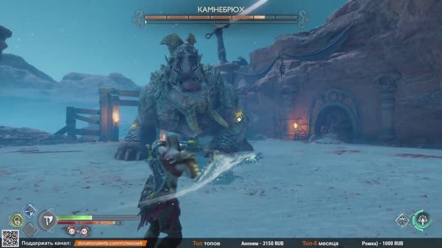Бог Войны "Рагнарёк" на PS5 - God of War