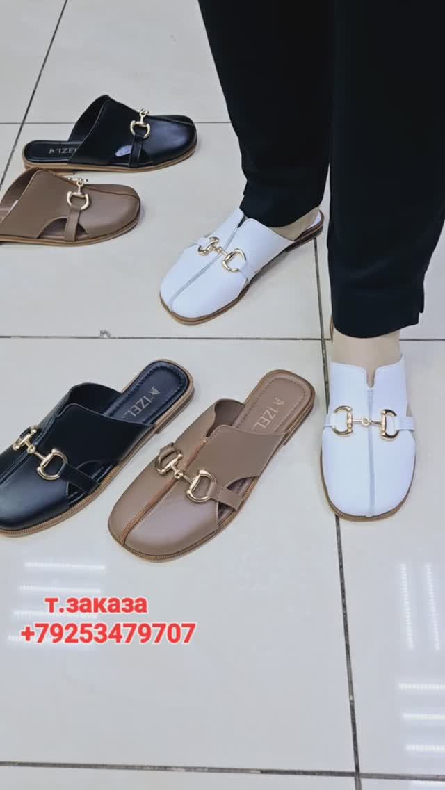 Новинки лета 🔥