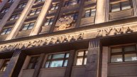 В Госдуме предложили упростить присвоение звания "Ветеран труда" сотрудникам ОПК