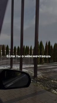 Жить в своём доме — кайф в любую погоду!