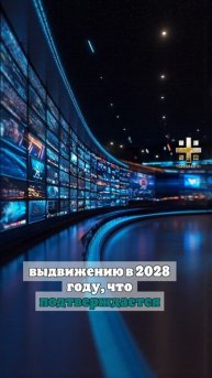 Трамп не собирается баллотироваться на третий президентский срок