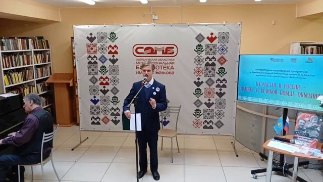 26.04.2025. Антон Дашкевич. Ленинградцы дети мои (музыка А.Чеснокова, стихи Д.Джабаева). СОМБ