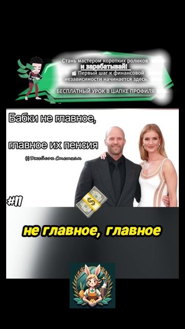 Смешные наблюдения о жизни