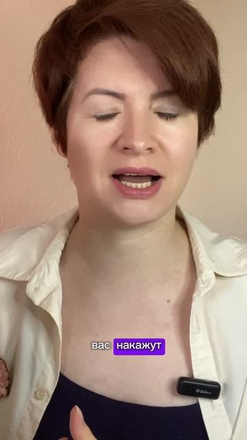 Не пристегиваюсь потому, что ...