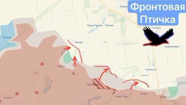 ⚡️Покровское оперативное направление. Продвижение Армии России.04.05.25
