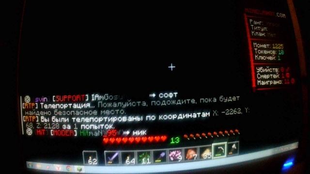 играю на минленд у меня переезд бросаю дом