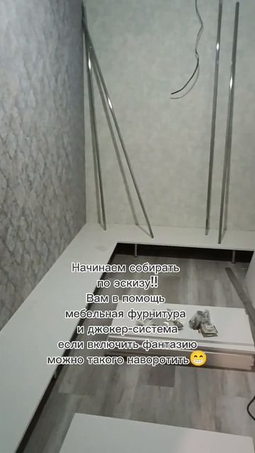 Наша гардеробная за 20к!, в Леруа купили панели и джокер