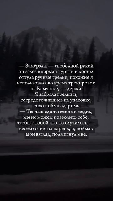 Полина Душина - Проходящая мимо
