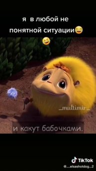 Я во сне