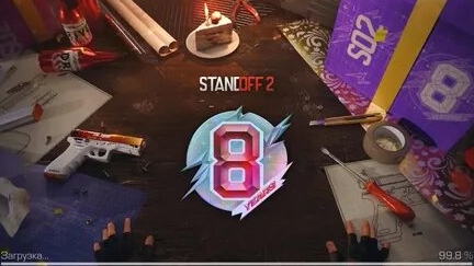 Играю в standoff 2