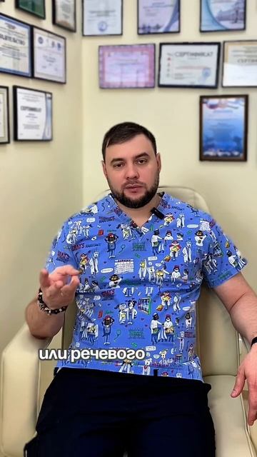 Снижение слуха у ребенка