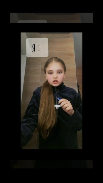 жиза или нет 😅