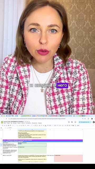 Определяем ЦА #челендж400видео 46 из 400
