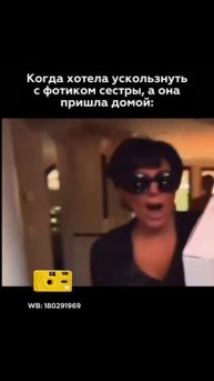 💛 Жёлтый Kodak M35 — артикул WB 41017182