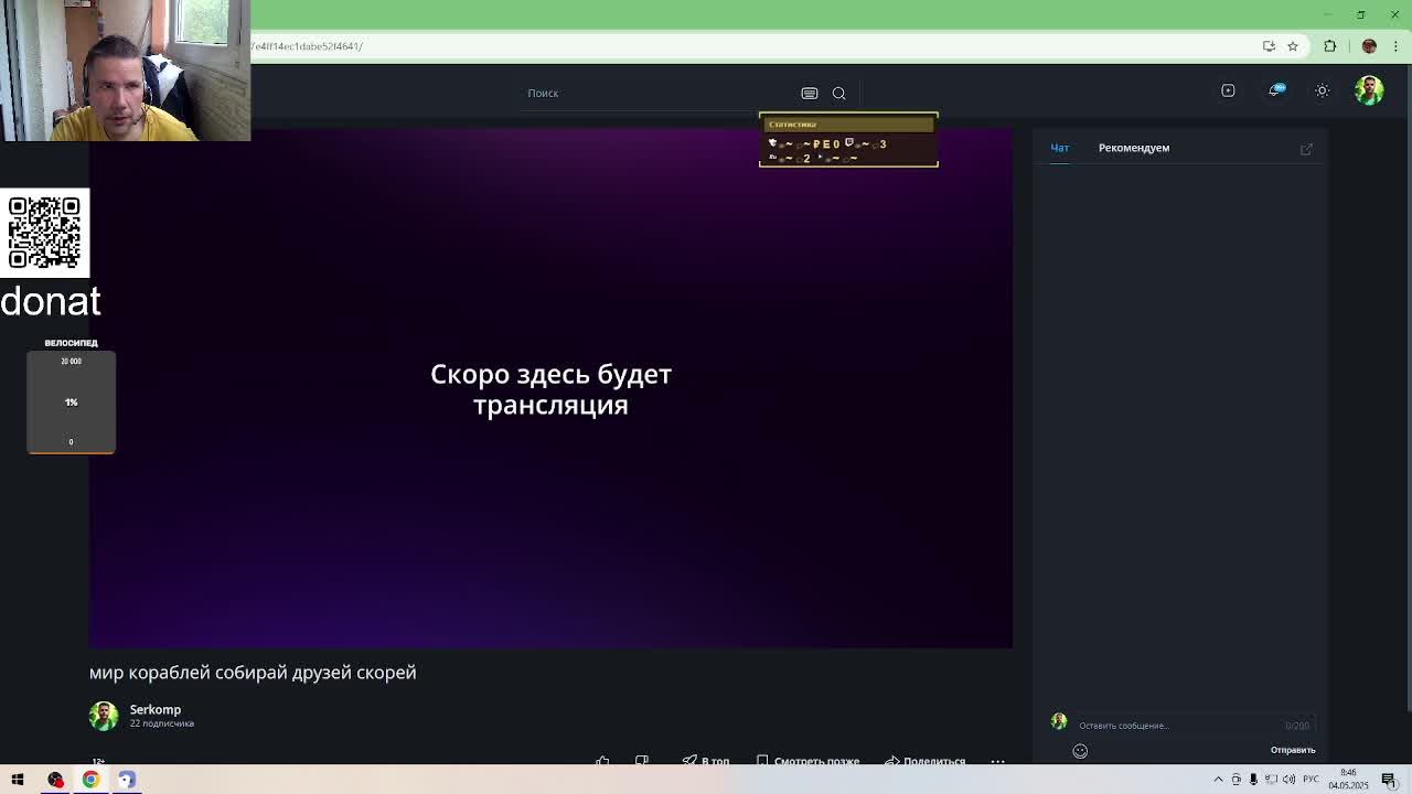 мир кораблей собирай друзей скорей