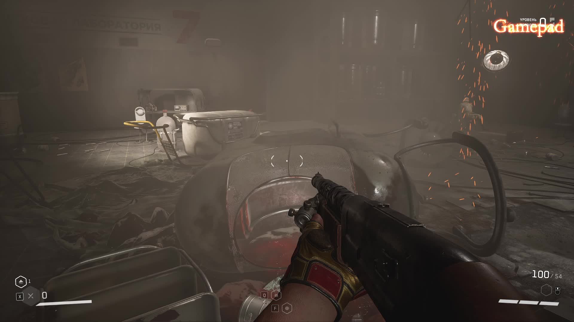 Atomic Heart