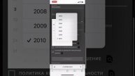 Как пройти регистрацию в компании VERITATE