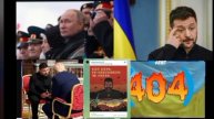 Последние новости вокруг переговоров по Украине:
