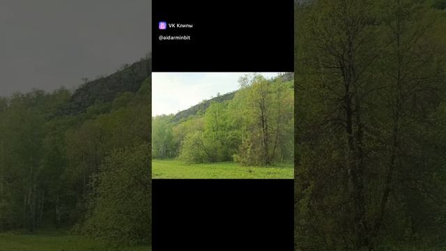водопад Кук Караук