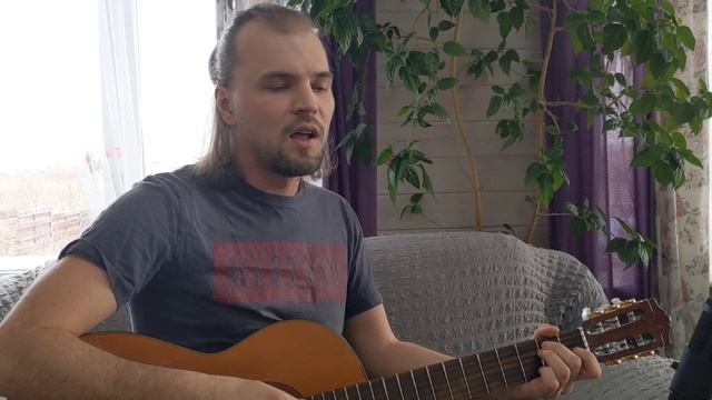 💿 В Жизни Так Бывает | Многоточие Кавер | На Акустической Гитаре