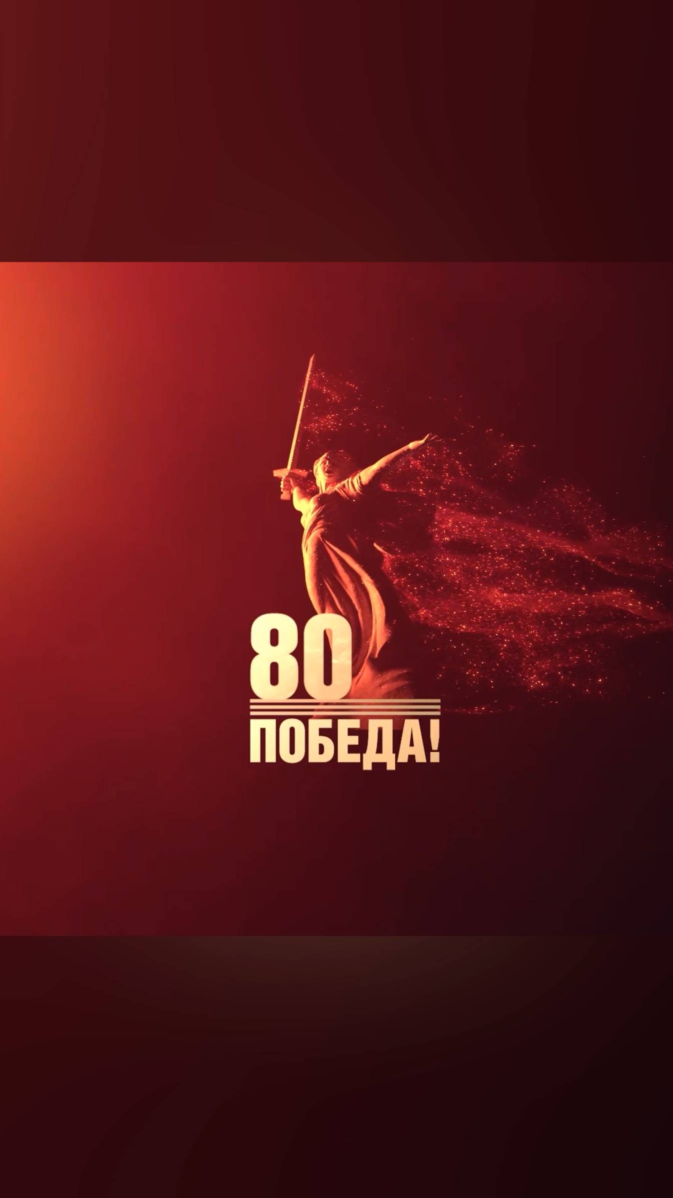 Поезд Победы _ Челябинская область, станция