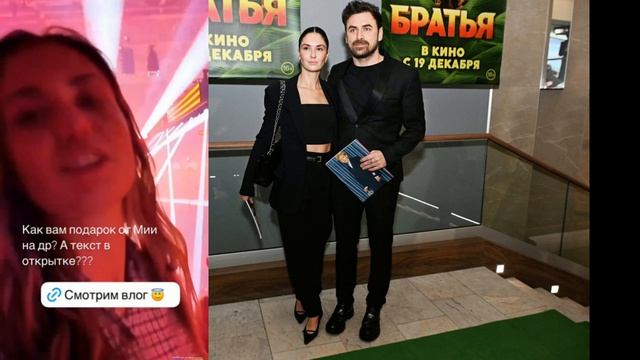 Не богат, но обеспечен: что известно о женихе Агаты Муцениеце