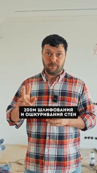 Пирог стены под покраску #дизайнинтерьера #дизайн #инт
