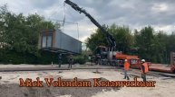 Итальянская #кму Cormach на разгрузке бытовок! #манипулятор #malinkakran