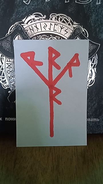 Притча о пути