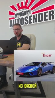 Lamborghini Huracane