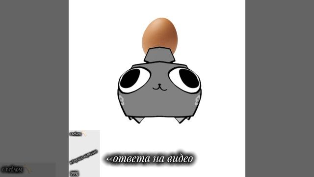 ну вот и результат