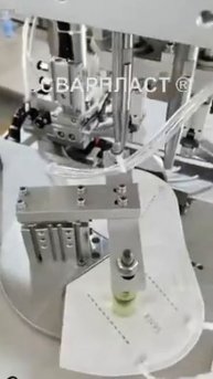 Приварка резинки к одноразовой маске KN95 из спанбонда ?