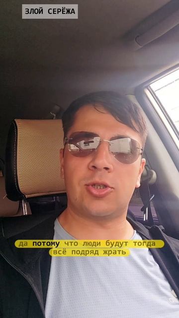 сырные города и бани #сыр #строительство #юмор #zzzzzserg #злойсережа