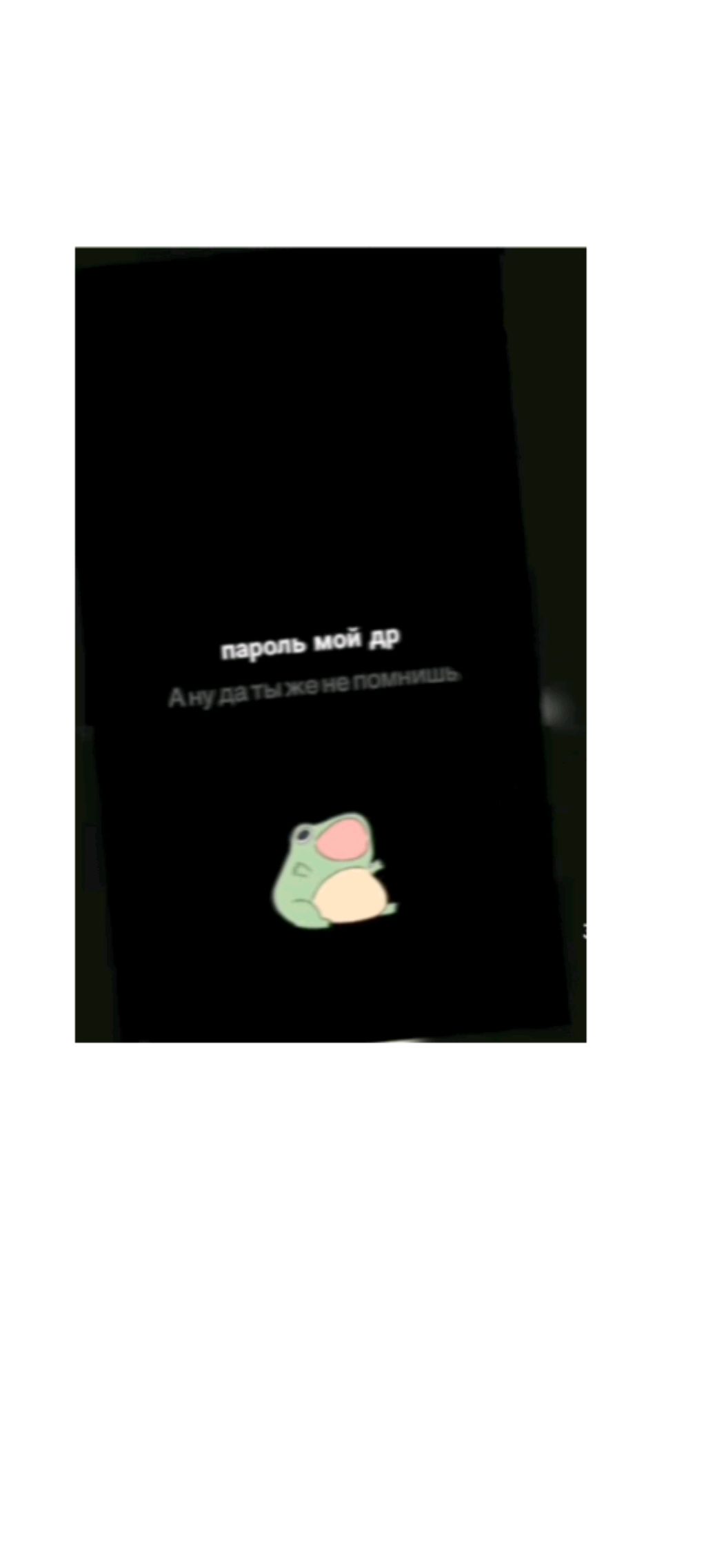 проорп