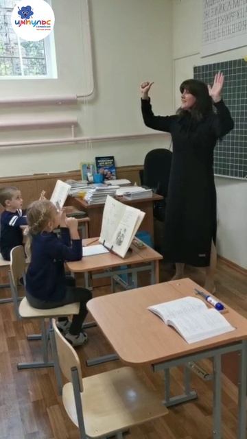 О семейной школе Краснодар Юбилейный ЮМР Импульс