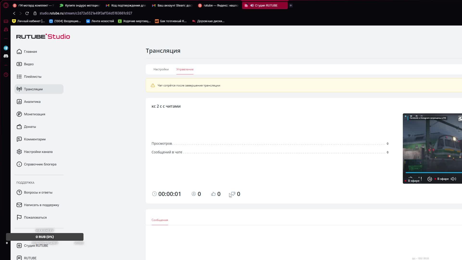 кс 2 проверка пабликов