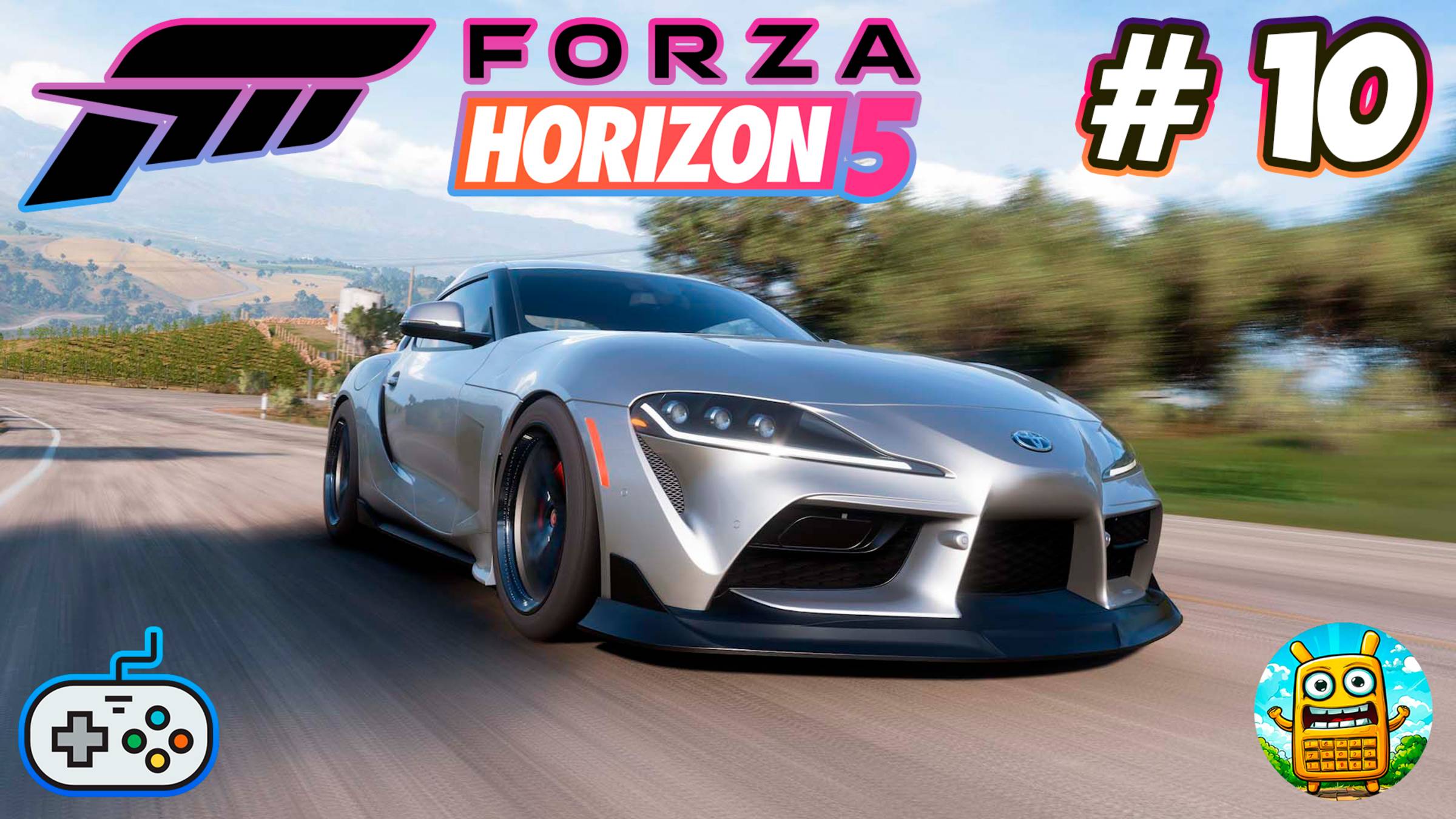 Forza Horizon 5 🔴 [Стрим #10] немножко катнуть перед сном)