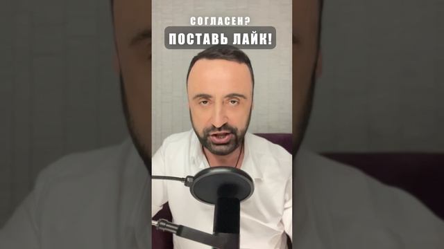 Каких мужчин ищут и хотят женщины? #психология #семейнаяпсихология #психологияотношений